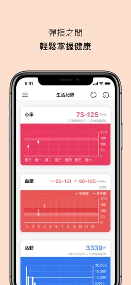 Game screenshot H2U健康銀行+ mod apk