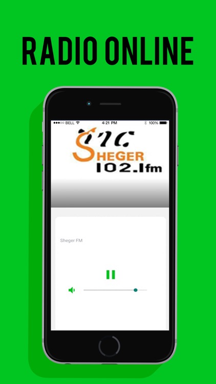 Sheger FM 102.1 Radio by Rigoberto Carrizalez
