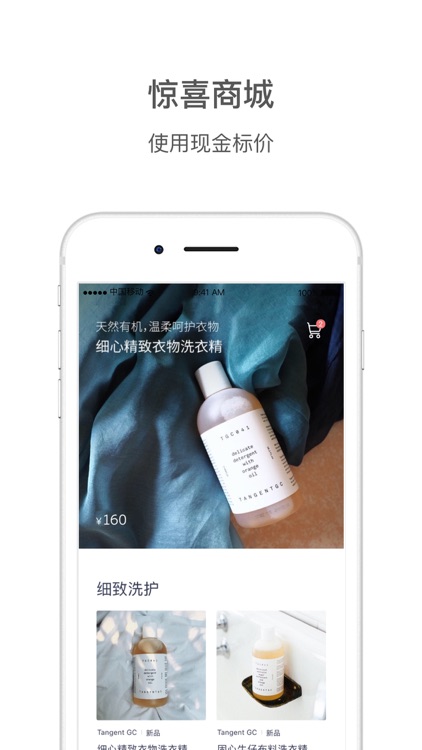 蔚来 screenshot-3