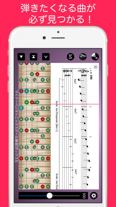 ギター&ベース タブ譜付フレーズ集 Phr... screenshot1