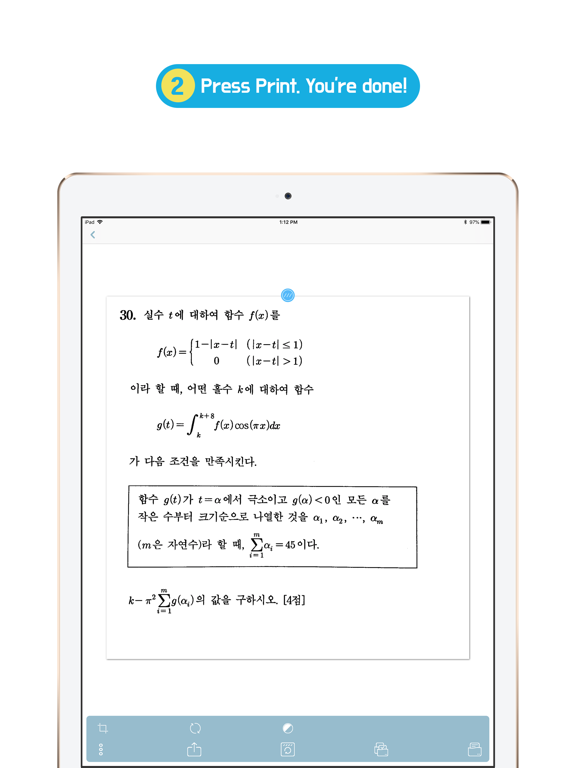 Screenshot #5 pour Nemonic Scanner