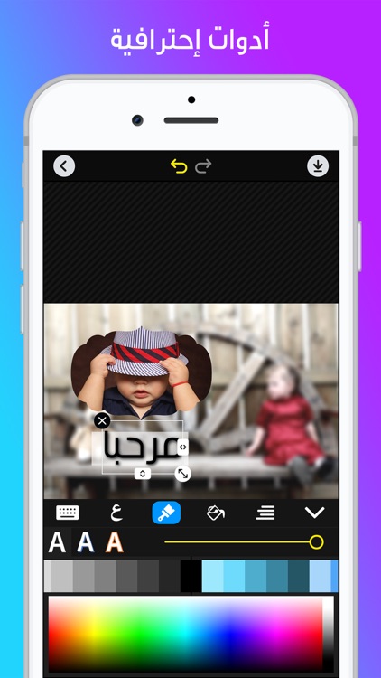 فوتو - الكتابة على الصور
