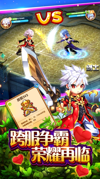 魔侠传-年度暗黑魔幻童话题材ARPG手游爆款