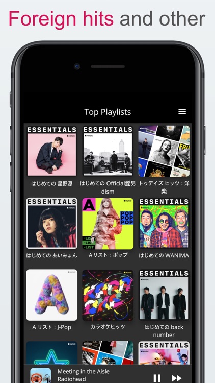 Meows.app - discover new Music screenshot-3