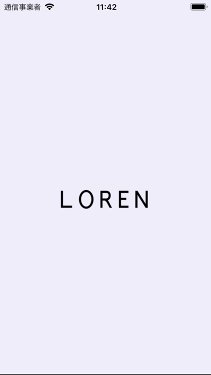 LOREN(ローレン)公式アプリ