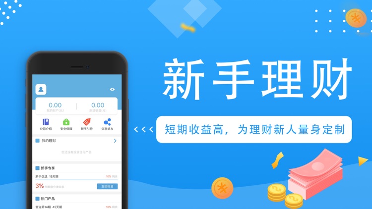原油期货通-贵金属原油期货交易平台