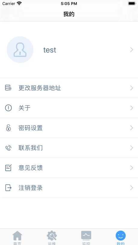 H3C云运维