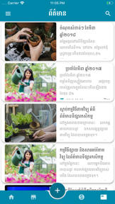 CAMAgriMarket screenshot