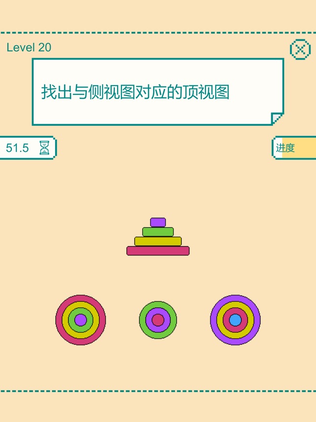 ‎一分钟大脑挑战
