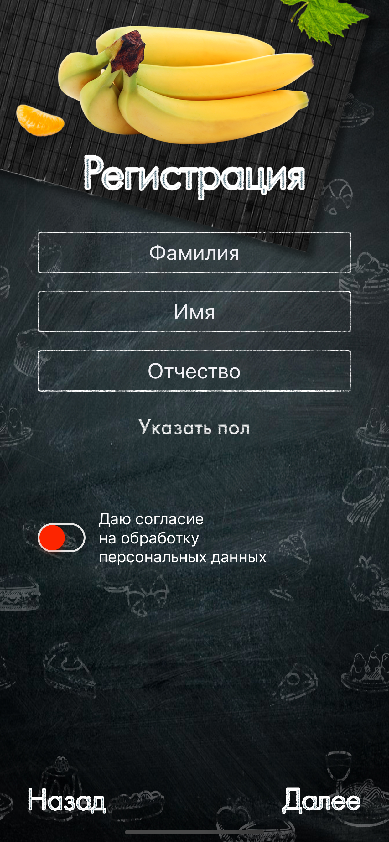 ПроОбед Школа