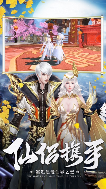 太古封魔录 screenshot-4