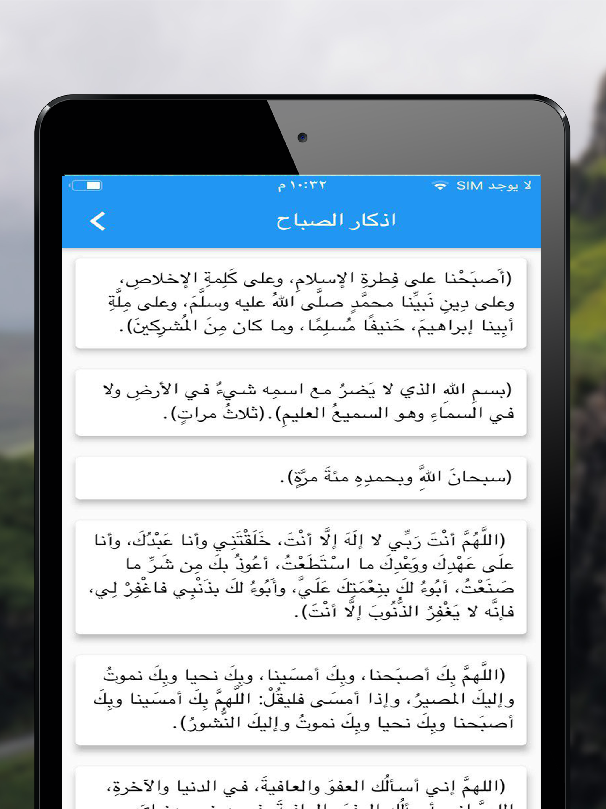 صيد الخاطر درهم آل عبدالسلام