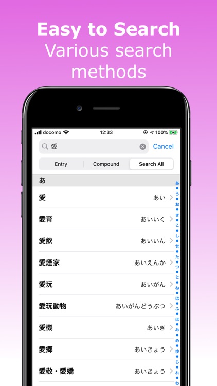 Japanese Nepali Dictionary screenshot-3