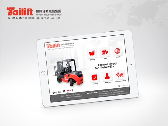 Screenshot #4 pour Tailift Material Handling 台豐運搬
