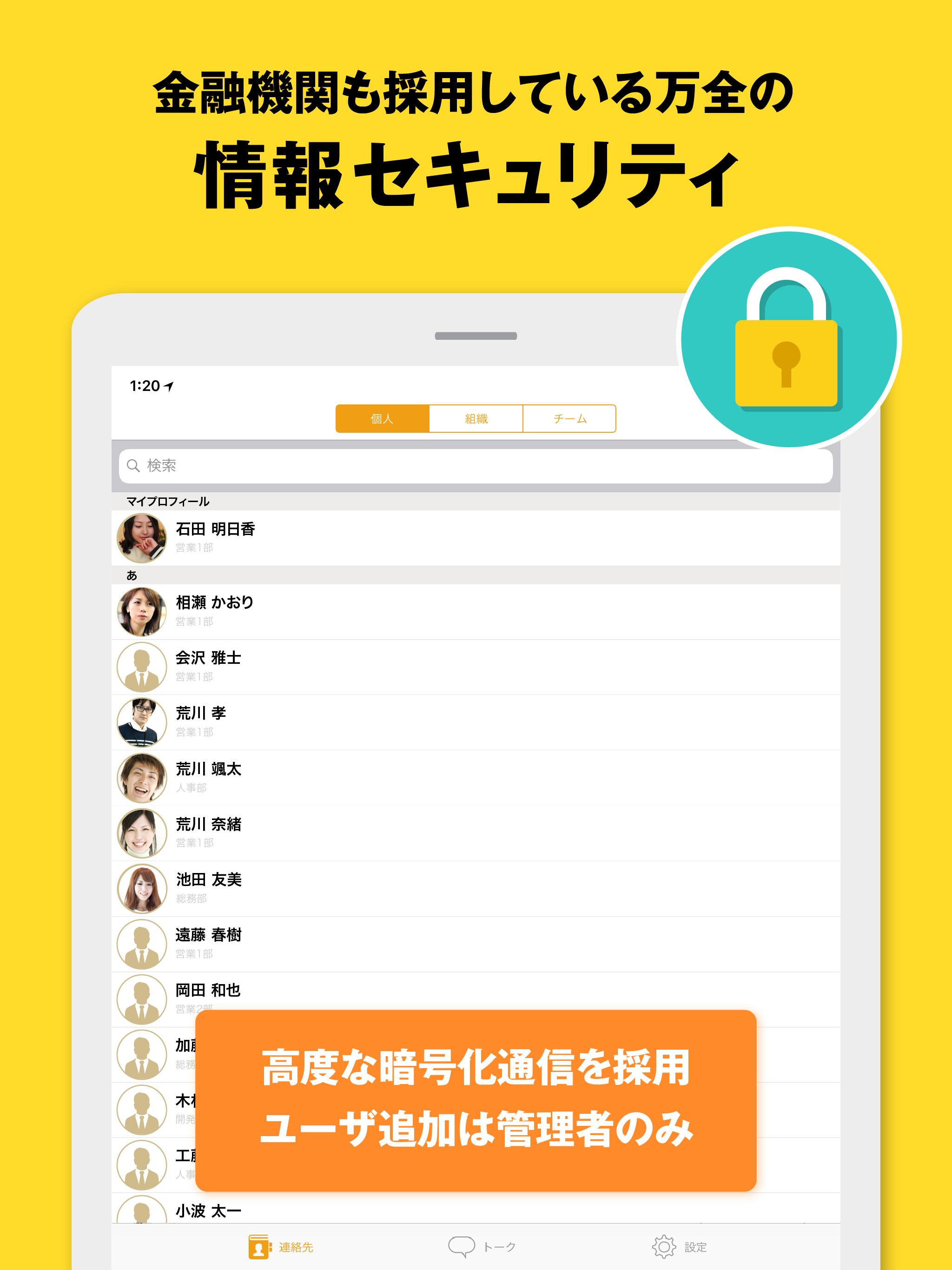 Linkit