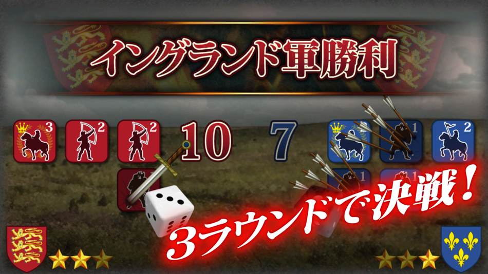 #4. 百年戦争 (iOS) 由: si phon