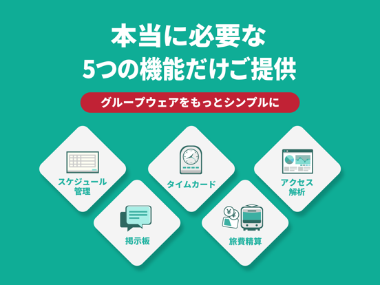 Screenshot #4 pour Grmo(グルモ)