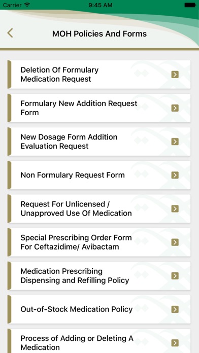 MOH Formulary Screenshot