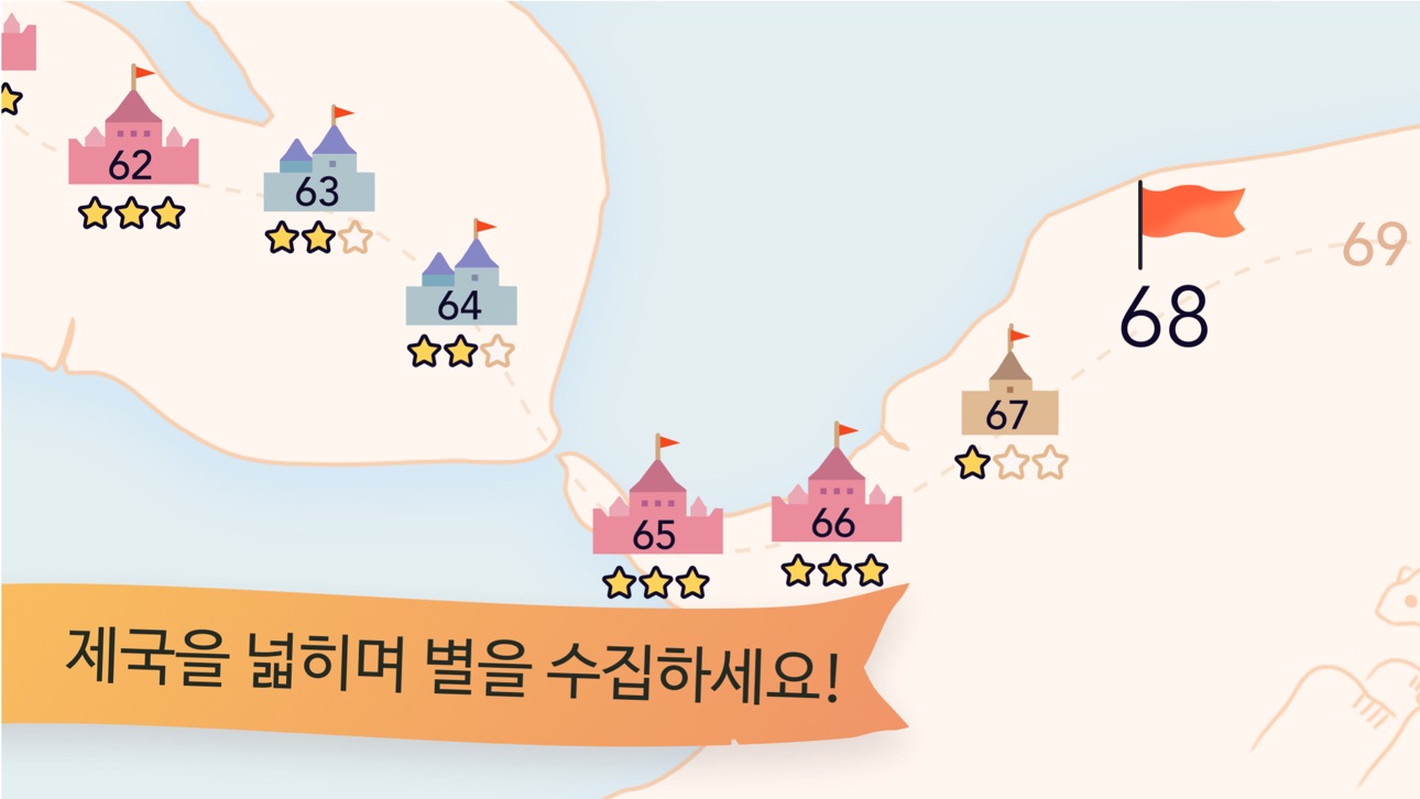 Screenshot 4 of 주사위 제국