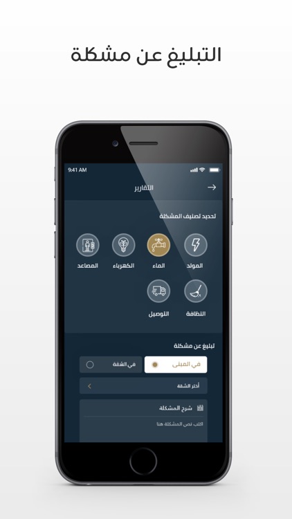 App Estate screenshot-5