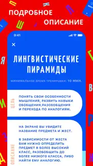Бредогенератор айфон картинки 3