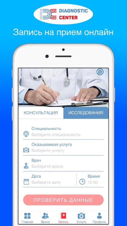 City Diagnostic Center