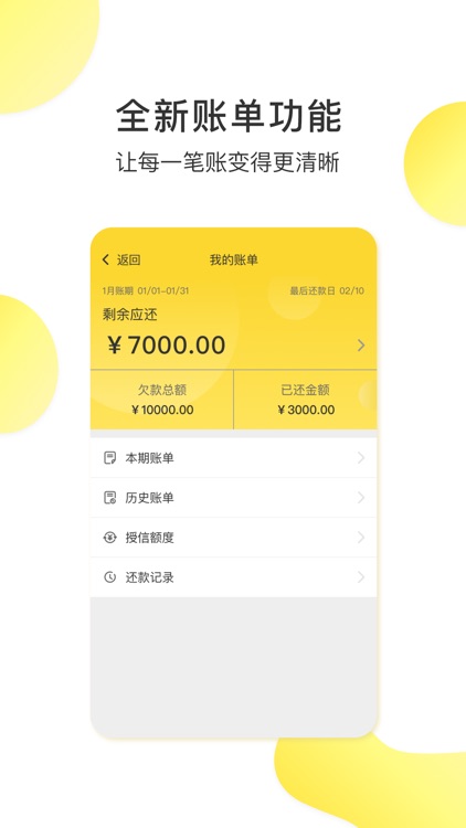 铁公鸡工程机械租赁(需方版)
