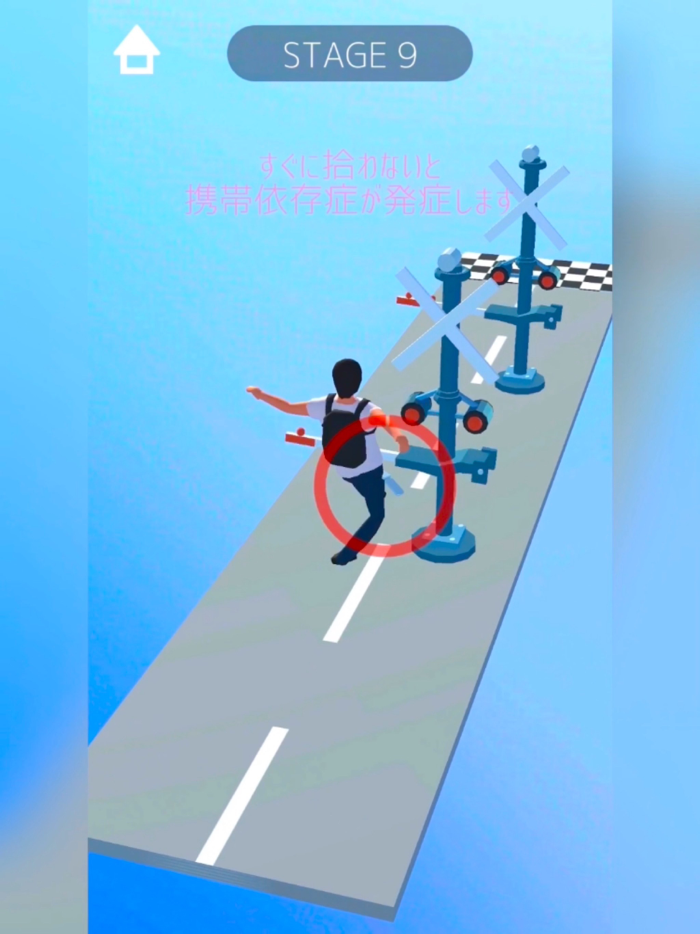 Walking smartphones is danger