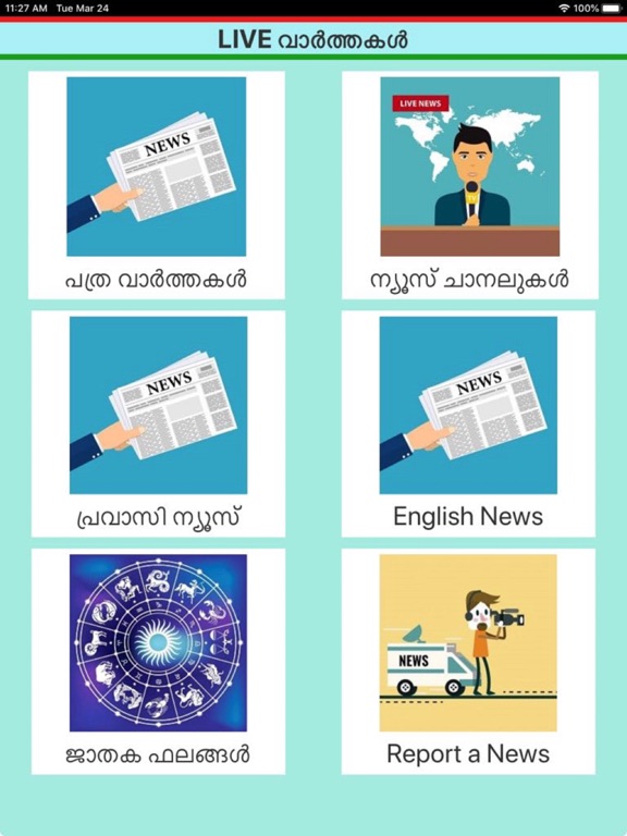 Screenshot #5 pour Malayalam News