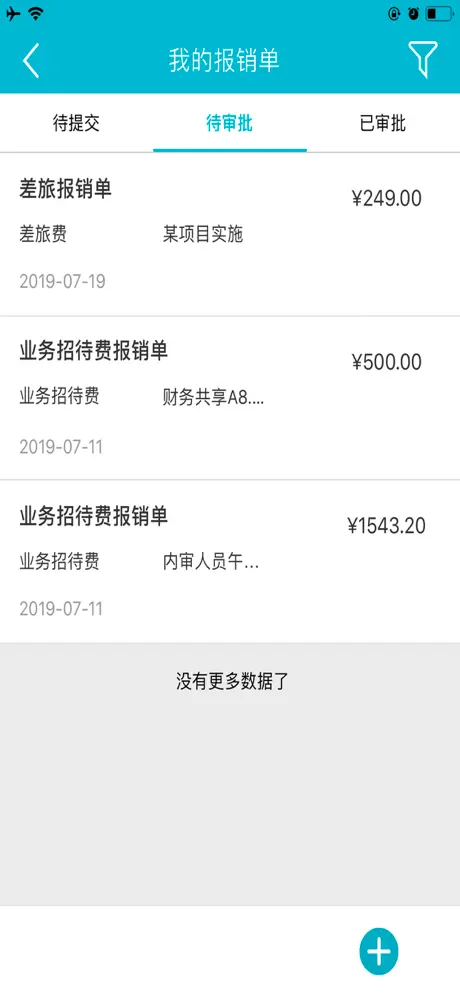 A8云费控
