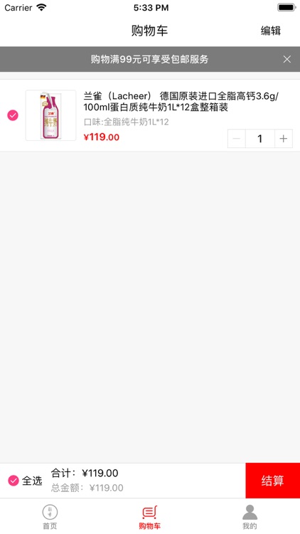 YunZhongFoodSuperMarket