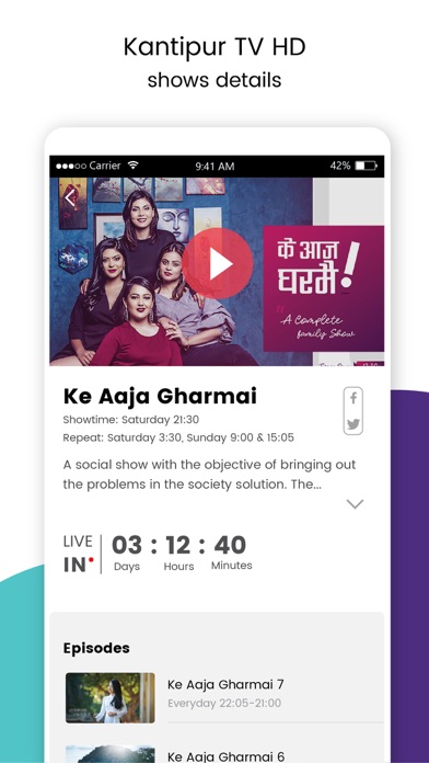 Kantipur TV HD screenshot1