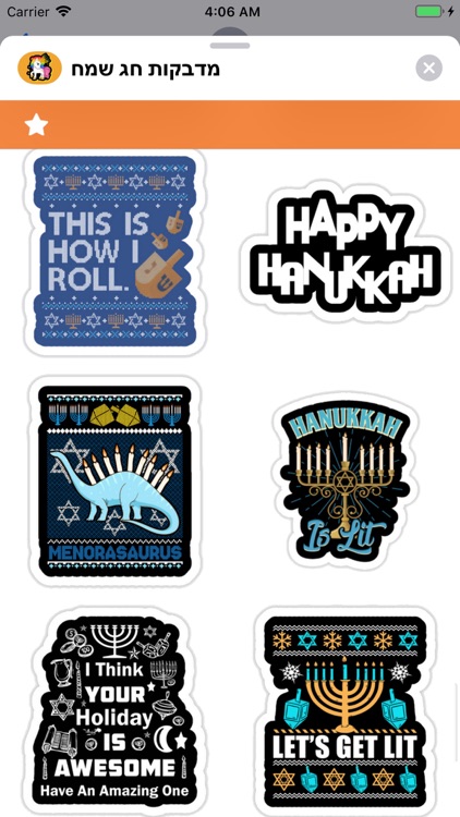 Happy Hanukkah Stickers ! screenshot-7