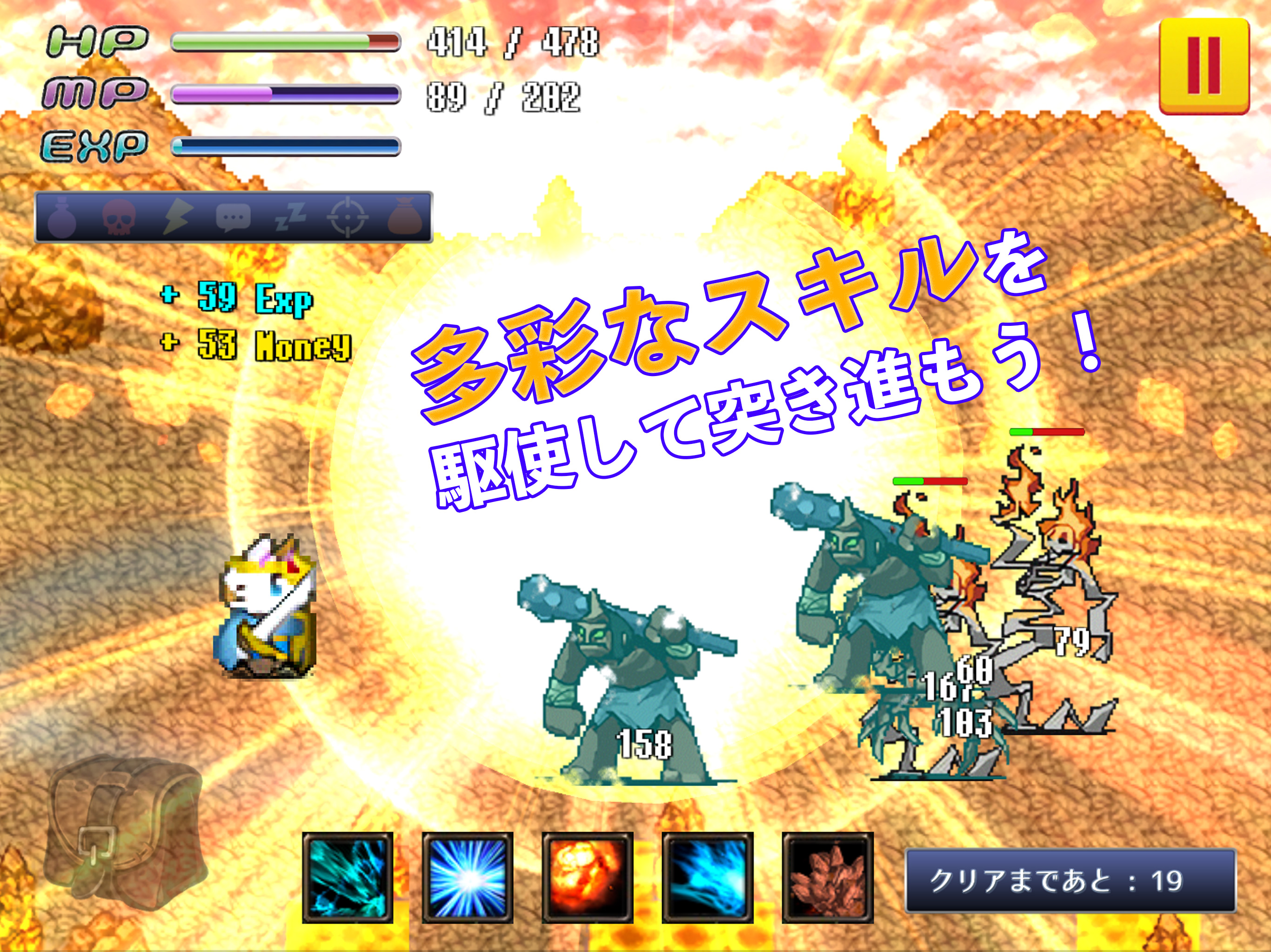 ぼく、猫ですって！ - 猫が勇者のタップRPG screenshot 7