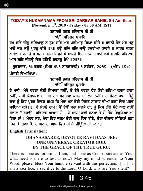 Sikh Siyasat iPad screenshot 9 - Magazines & Newspapers app