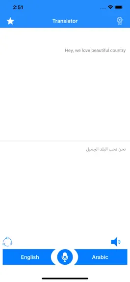 Game screenshot الترجمة الصوتية المترجم الصوتي apk