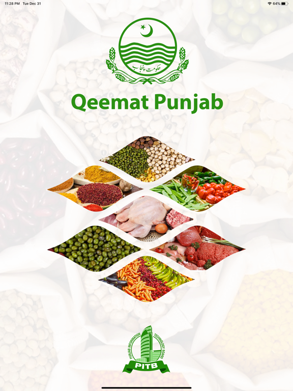 Screenshot #4 pour Qeemat Punjab