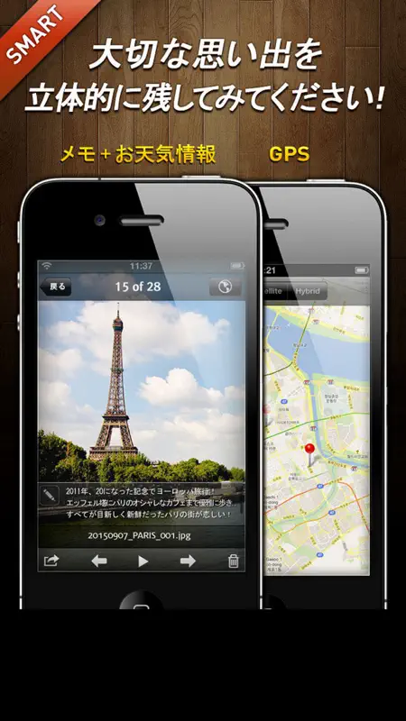 秘密の写真管理 - i写真フォルダ screenshot 3 of 4