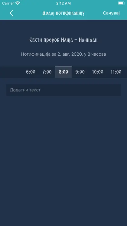 Kalendar Pravoslavni screenshot 5 of 5