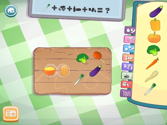 Screenshot #5 pour Food Malin