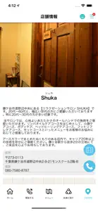 鎌ヶ谷市のリラクゼーションサロン Shuka screenshot #5 for iPhone