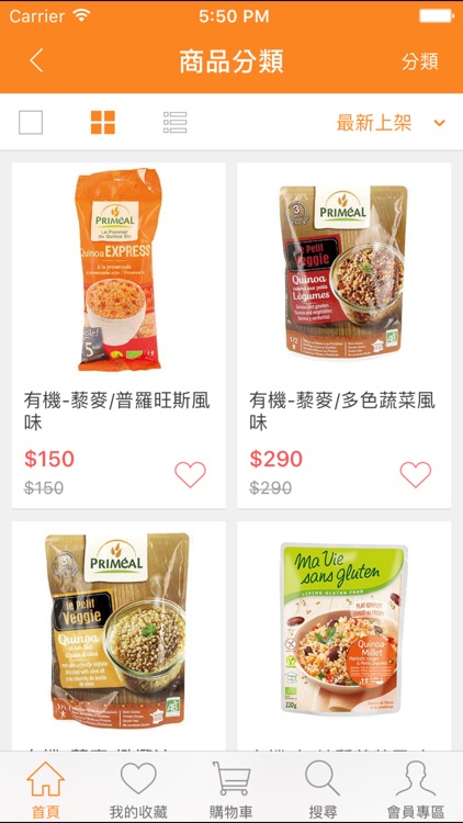 泰奧菲有機e市集