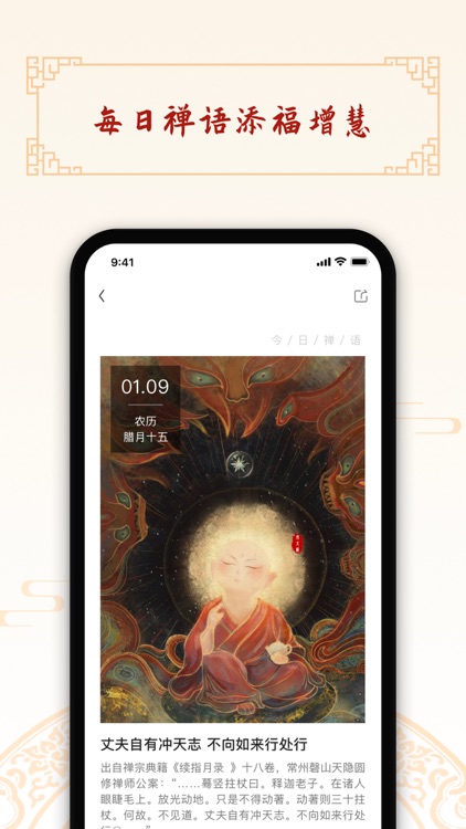 南无地 screenshot-5