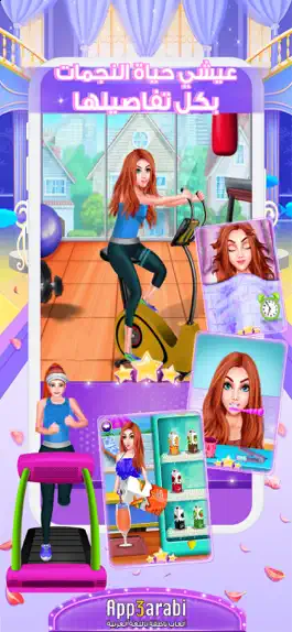 Game screenshot لعبة مهنة الاحلام: العاب بنات apk