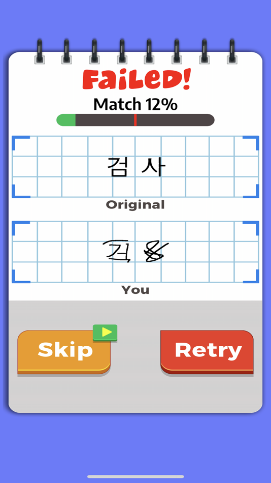 #6. Mind Your Language ! (iOS) 由: funcell Games Pvt Ltd
