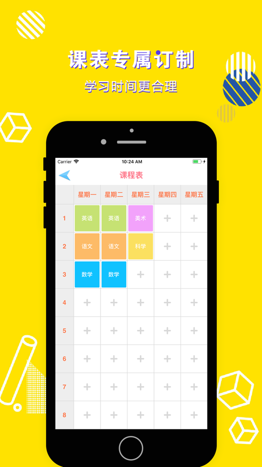 #4. 英语一年级下册-小学英语外研版教材同步点读机 (iOS) By: 立勋 丁