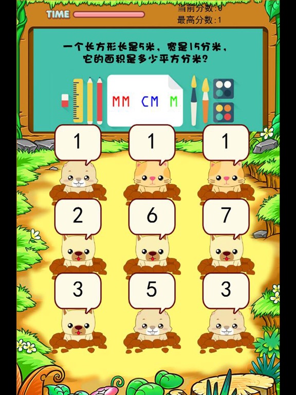 Screenshot #6 pour 三年级数学应用题练习