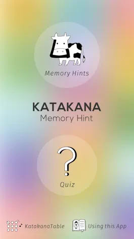 Game screenshot Katakana Memory Hint [English] mod apk