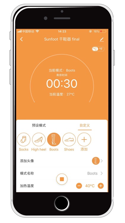 SUNFOOT screenshot-3