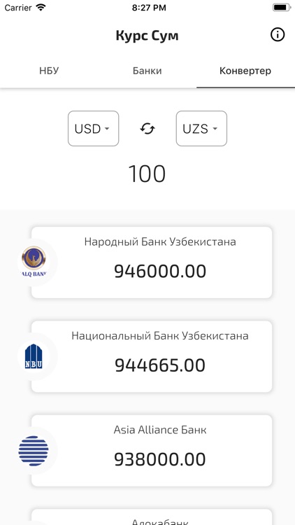 Курс Сум - Узбекистан screenshot-3